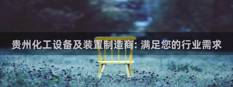 门徒平台注册中心官网