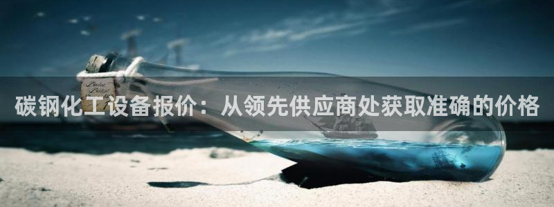 门徒平台注册中心官网查询
