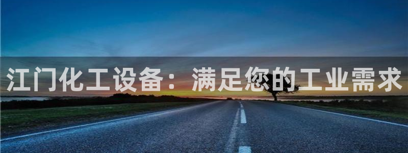 门徒平台官网