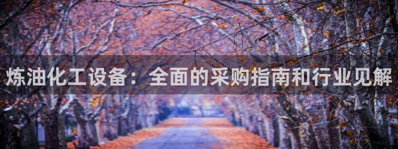 门徒平台开户流程