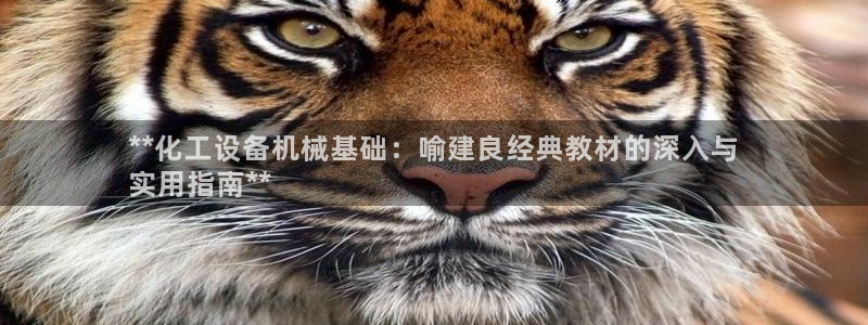 门徒平台二7O777