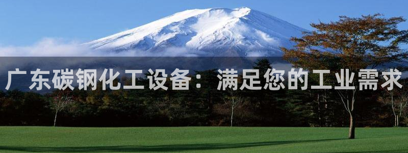 门徒平台入.门徒平台.多久了.长久.中国