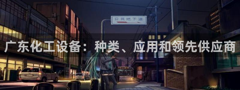 门徒平台理 411o31 门徒
