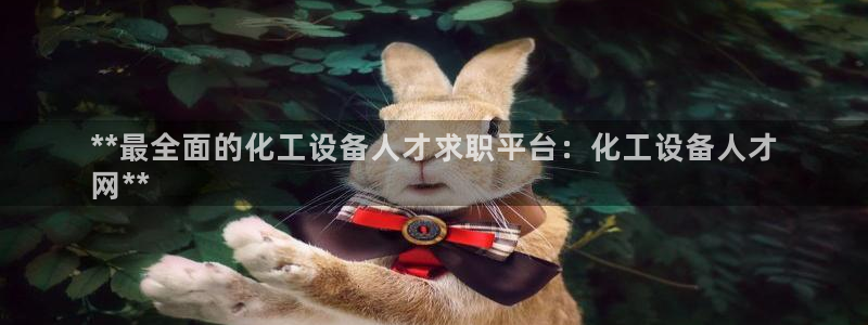 门徒平台是哪里的
