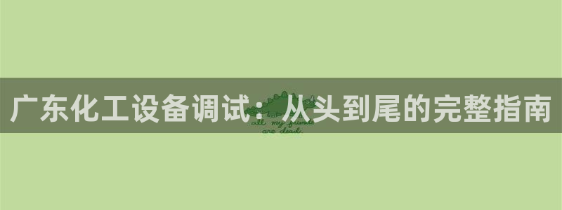 门徒平台主管代理