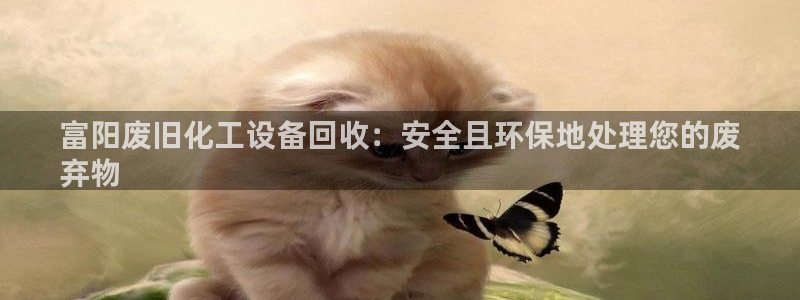 门徒娱乐联盟官网