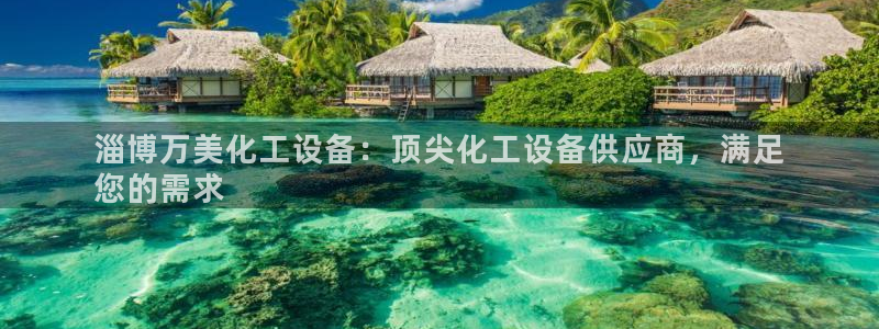 门徒平台是哪里的