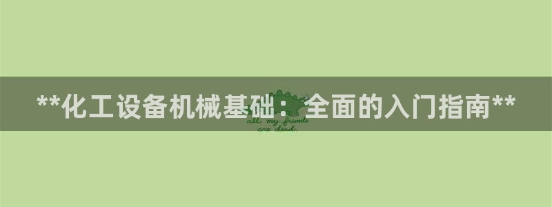 门徒平台代理
