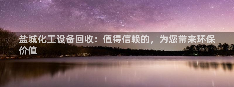 门徒平台虎 411O31 门徒