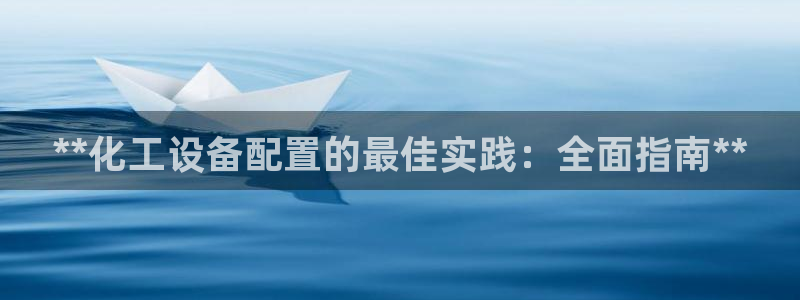 门徒平台使用技巧