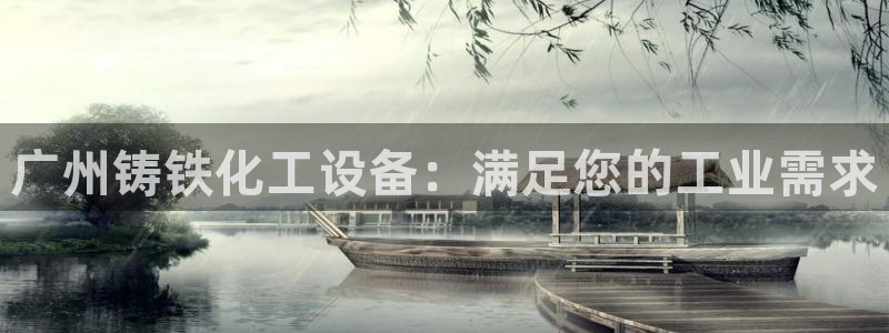 门徒平台官网注册账号