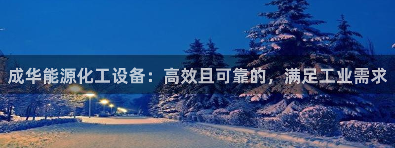 门徒平台集团官网