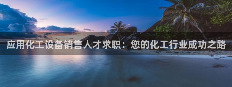门徒平台革7O777