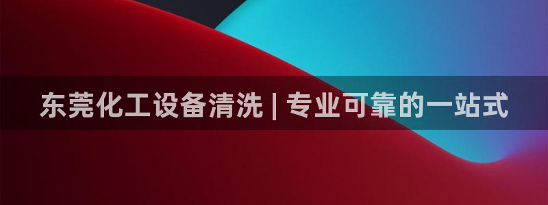 门徒娱乐创始人简介
