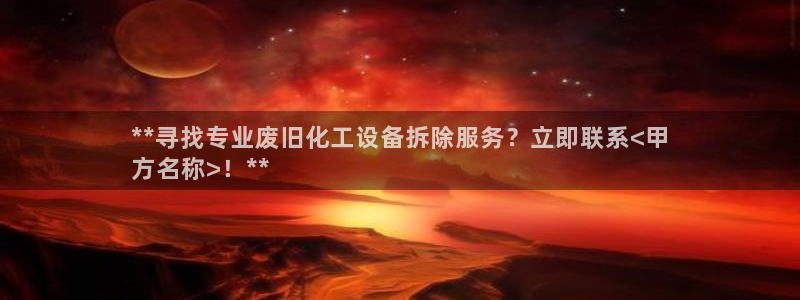 门徒娱乐平台登录不了