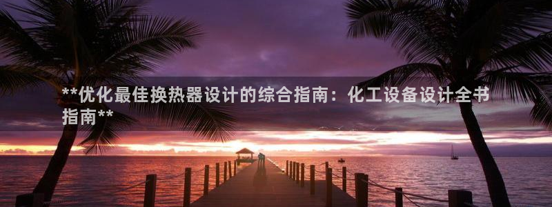 门徒平台入.门徒平台.几年了.长久.中国