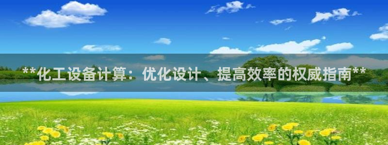 门徒平台登录注册流程