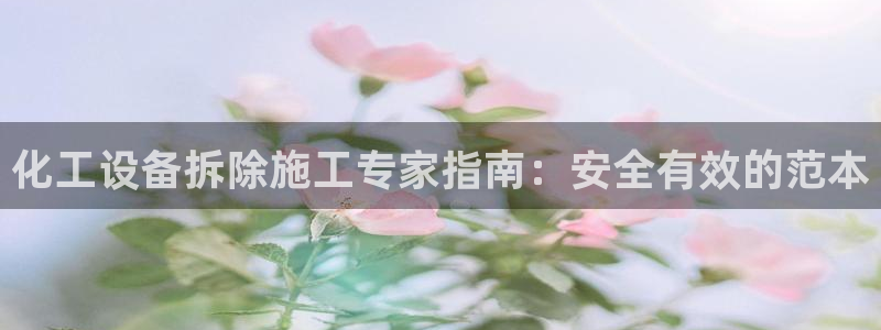 门徒平台噢 5O6917 平台