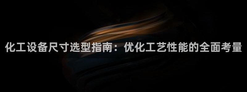 门徒平台二7O777