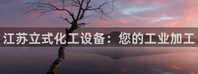 门徒平台和盛煌平台区别