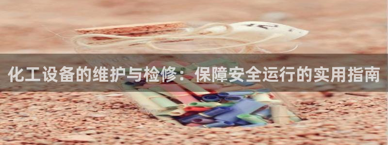 门徒平台线路检测中心