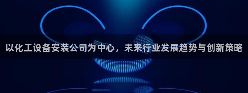 门徒平台马 411O31 门徒