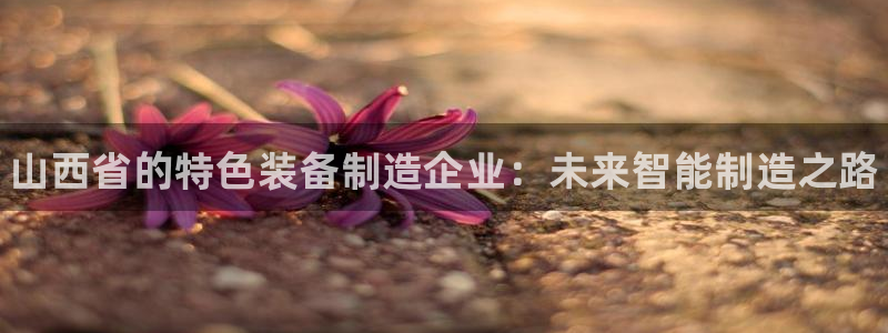 门徒平台开户怎么开通