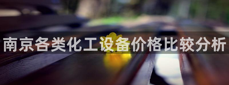 门徒平台登录步骤是什么